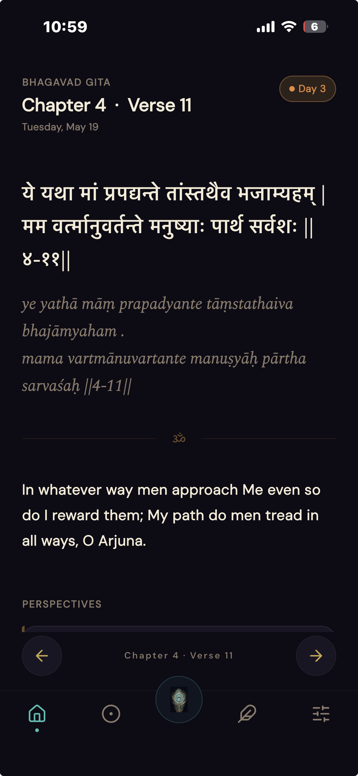The verse screen — one verse, Sanskrit + translation, perspectives below. B: Everything unnecessary removed.